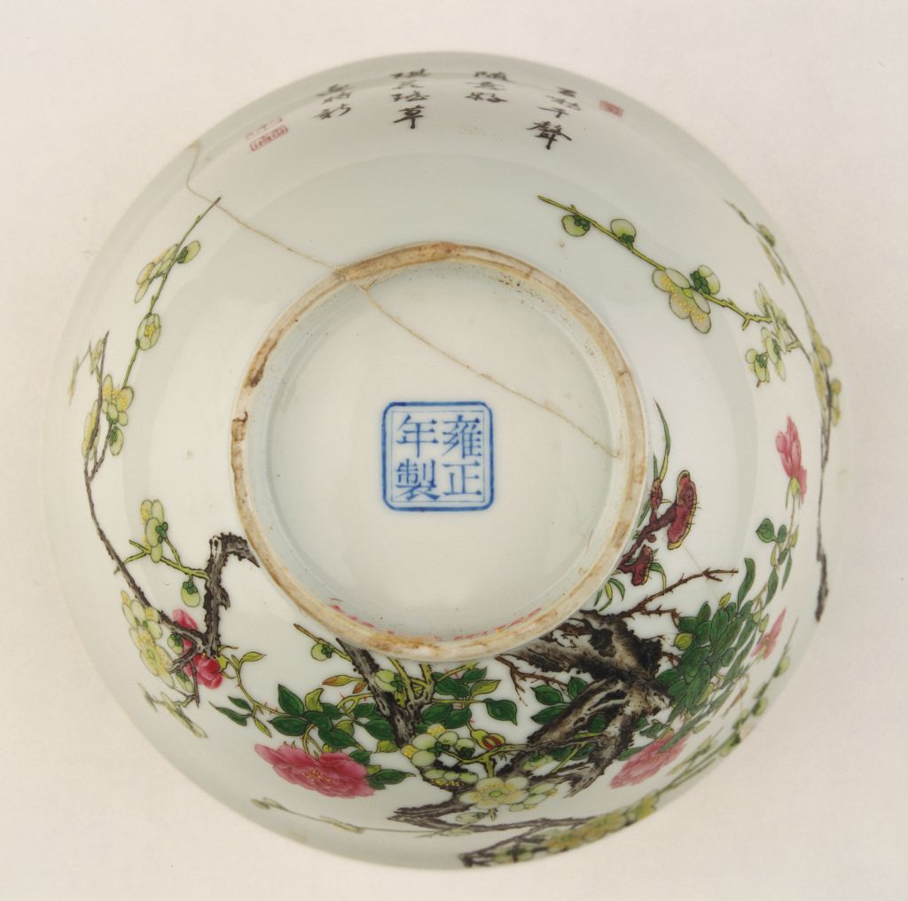 图片[3]-Enamel plum flower peony bowl-China Archive